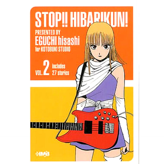 Stop!! Hibari-kun! Shueisha Bunko Edition 2 Volumes Set SHUEISHA [USED]