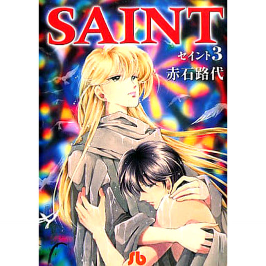 SAINT Paperback Edition 3 Volumes Set Shogakukan Inc. [USED]