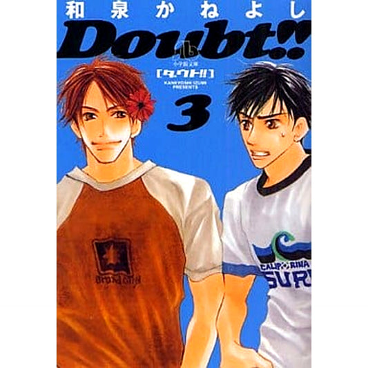 Doubt!! Paperback Edition 3 Volumes Set Shogakukan Inc. [USED]