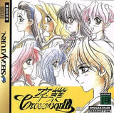 Sotsugyou Crossworld SEGA SATURN Japan Ver. [USED]