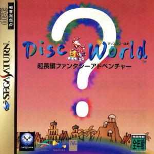Discworld SEGA SATURN Japan Ver. [USED]