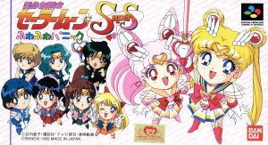 Bishoujo Senshi Sailor Moon Super S Fuwa Fuwa Panic Nintendo SNES Japan Ver. [USED]
