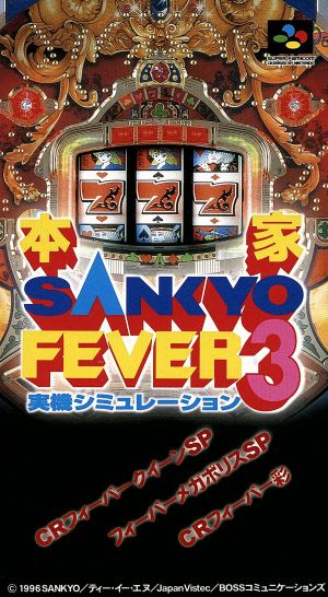 Honke Sankyo Fever Jikki Simulation 3 Nintendo SNES Japan Ver. [USED]