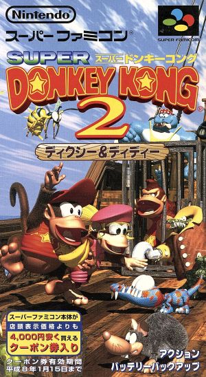 Donkey Kong Country 2 Diddy's Kong Quest Nintendo SNES Japan Ver. [USED]