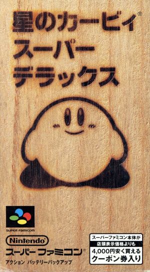 Kirby Super Star Nintendo SNES Japan Ver. [USED]