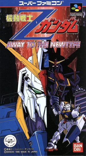 Kidou Senshi Z Gundam Away to the Newtype Nintendo SNES Japan Ver. [USED]