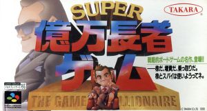 Super Okuman Chouja Game Nintendo SNES Japan Ver. [USED]