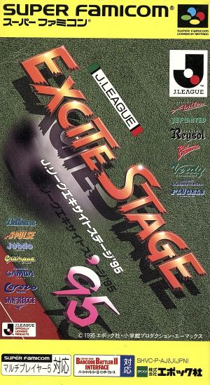 J League Excite Stage 95 Nintendo SNES Japan Ver. [USED]