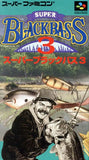 Super Black Bass 3 Nintendo SNES Japan Ver. [USED]
