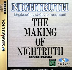 Nightruth Explanation of the paranormal The Making of Nightruth Voice Selection SEGA SATURN Japan Ver. [USED]
