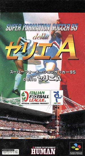 Super Formation Soccer 95 della Seria A Nintendo SNES Japan Ver. [USED]
