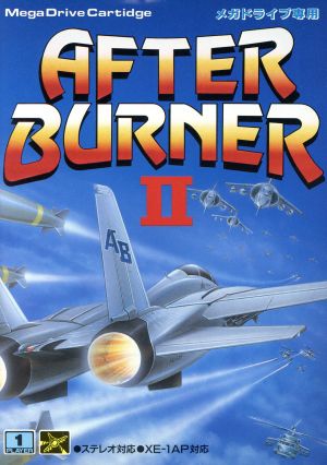 Ater Burner II Mega Drive Japan Ver. [USED]
