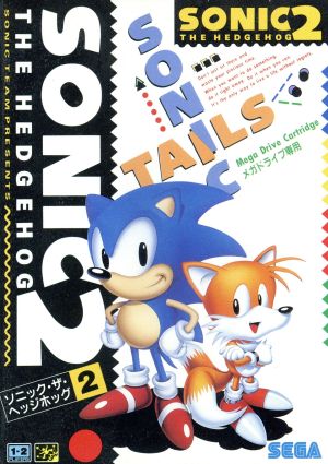Sonic the Hedgehog 2 Mega Drive Japan Ver. [USED]
