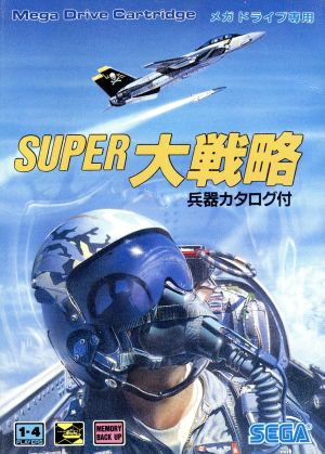 Super Daisenryaku Mega Drive Japan Ver. [USED]