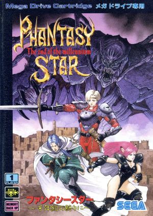Phantasy Star IV The End of the Millennium Mega Drive Japan Ver. [USED]