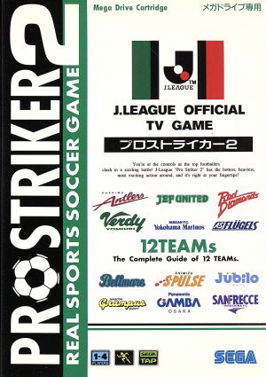 J. League Pro Striker 2 Mega Drive Japan Ver. [USED]
