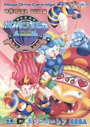 Wonder Boy III Monster Lair Mega Drive Japan Ver. [USED]