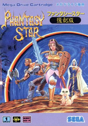 Phantasy Star Mega Drive Japan Ver. [USED]