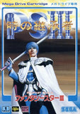 Phantasy Star III Generations of Doom Mega Drive Japan Ver. [USED]