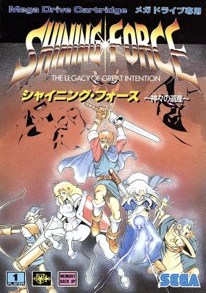 Shining Force The Legacy of Great Intention Mega Drive Japan Ver. [USED]