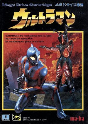 Ultraman Mega Drive Japan Ver. [USED]