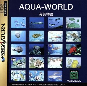 Aqua WorldUmi Monogatari SEGA SATURN Japan Ver. [USED]