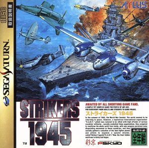 Strikers 1945 SEGA SATURN Japan Ver. [USED]