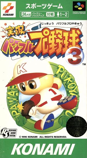 Jikkyou Powerful Pro Yakyuu 3 Nintendo SNES Japan Ver. [USED]