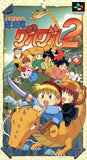 Mahojin Guru Guru 2 Nintendo SNES Japan Ver. [USED]