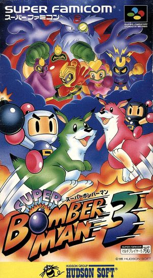 Super Bomberman 3 Nintendo SNES Japan Ver. [USED]