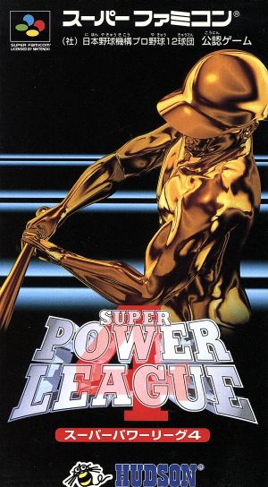 Super Power League 4 Nintendo SNES Japan Ver. [USED]
