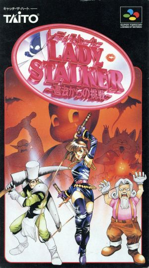 Lady Stalker Challenge from the Past Nintendo SNES Japan Ver. [USED]