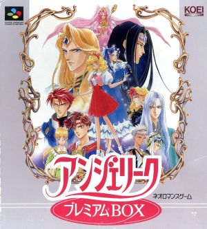 Angelique Premium Box Nintendo SNES Japan Ver. [USED]