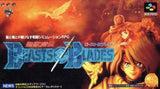 Seijuu Maden Beasts & Blades Nintendo SNES Japan Ver. [USED]