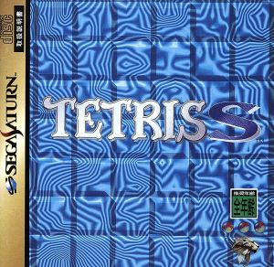 TetrisS SEGA SATURN Japan Ver. [USED]