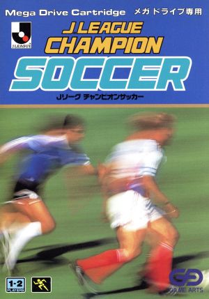 World Trophy Soccer Mega Drive Japan Ver. [USED]