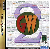 GameWare Vol.2 SEGA SATURN Japan Ver. [USED]