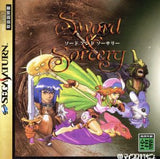 Sword & Sorcery SEGA SATURN Japan Ver. [USED]