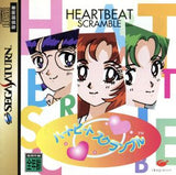 Heartbeat Scramble SEGA SATURN Japan Ver. [USED]