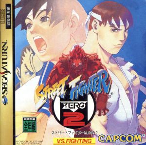 Street Fighter Alpha 2 SEGA SATURN Japan Ver. [USED]