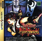 Samurai Shodown III SEGA SATURN Japan Ver. [USED]