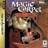 Magic Carpet SEGA SATURN Japan Ver. [USED]