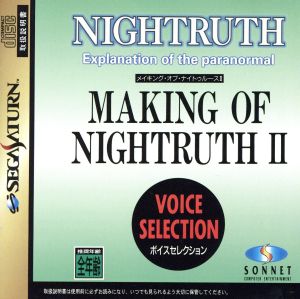 Nightruth Explanation of the paranormal Making of Nightruth II Voice Selection SEGA SATURN Japan Ver. [USED]
