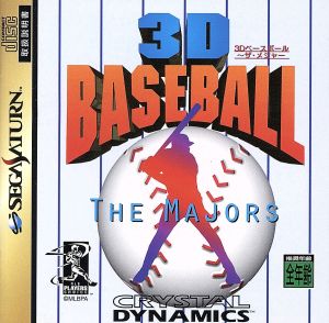 3D Baseball SEGA SATURN Japan Ver. [USED]