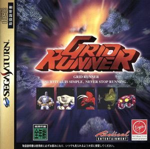 Grid Runner SEGA SATURN Japan Ver. [USED]