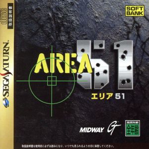 Area 51 SEGA SATURN Japan Ver. [USED]