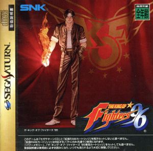 The King of Fighters 96 SEGA SATURN Japan Ver. [USED]