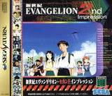 Shinseiki Evangelion 2nd Impression SEGA SATURN Japan Ver. [USED]