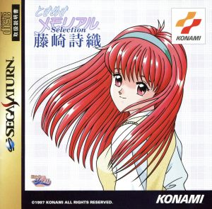 Tokimeki Memorial Selection Fujisaki Shiori SEGA SATURN Japan Ver. [USED]