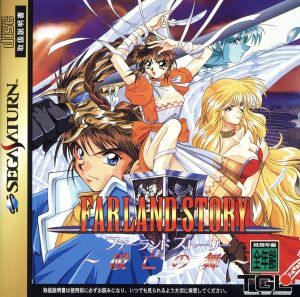 Farland Story Habou no Mai SEGA SATURN Japan Ver. [USED]